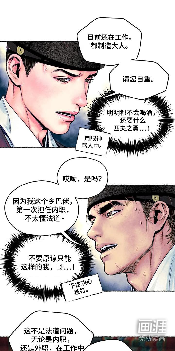 第33章：看见