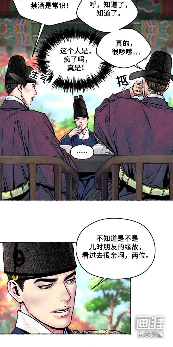 第33章：看见