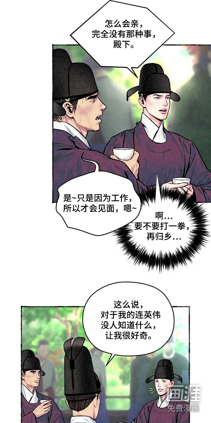 第33章：看见
