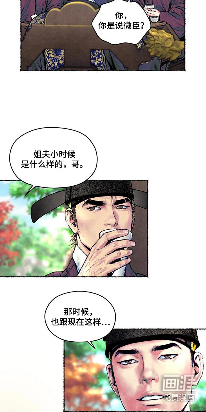 第33章：看见