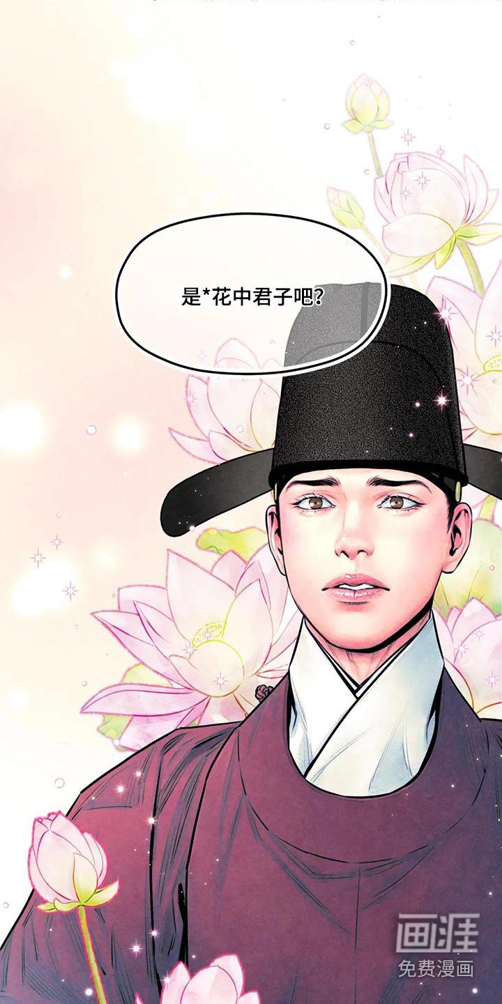 第33章：看见