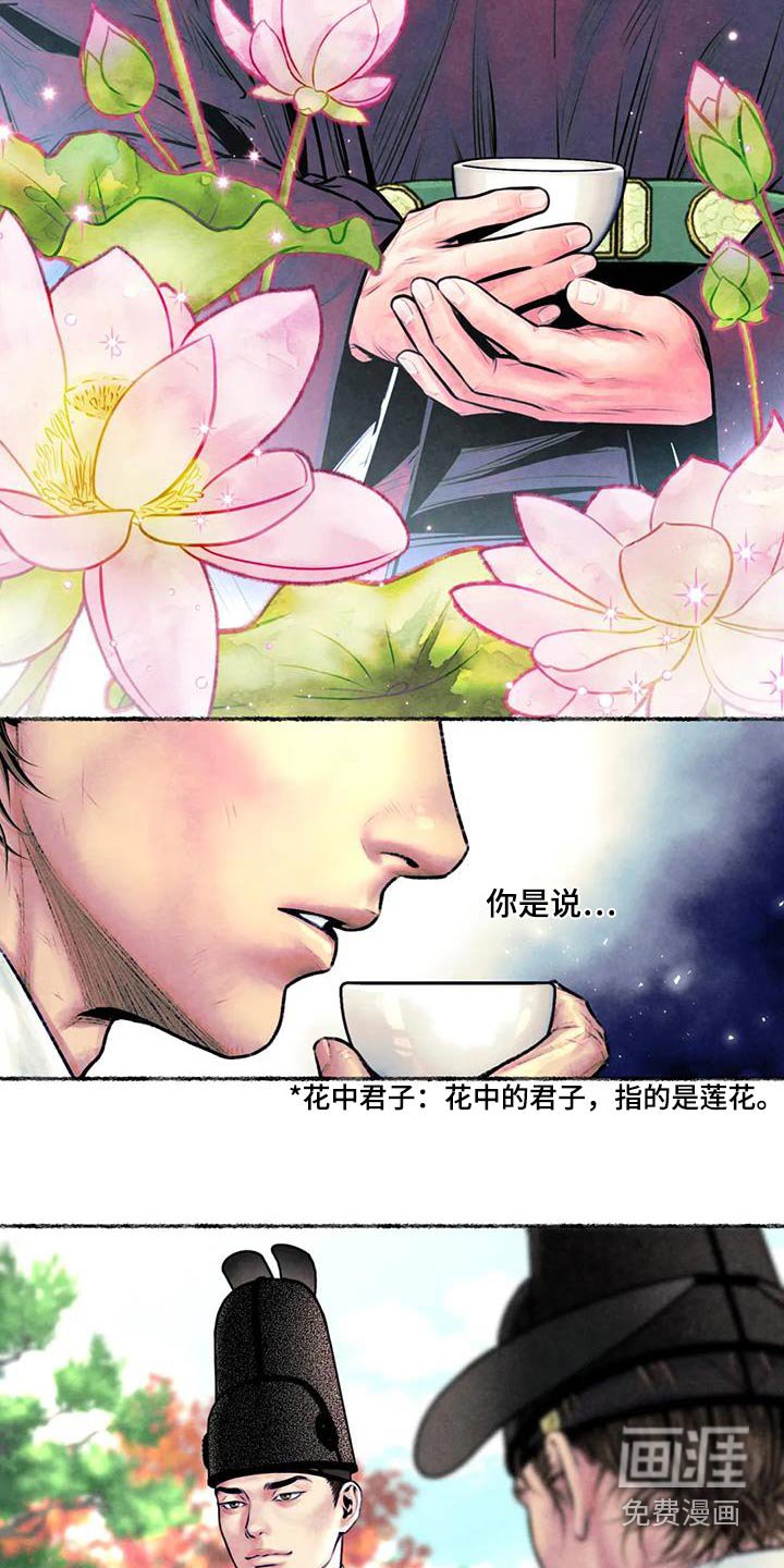 第33章：看见