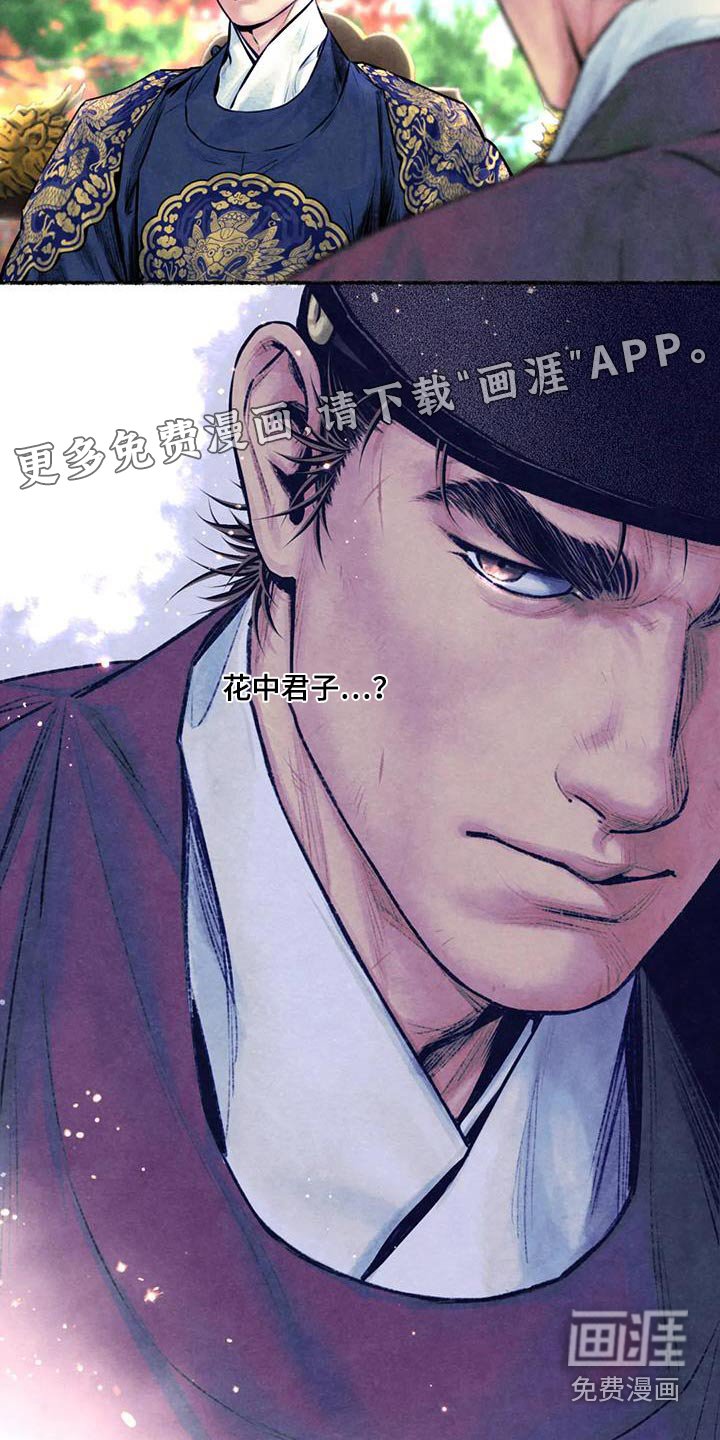 第33章：看见