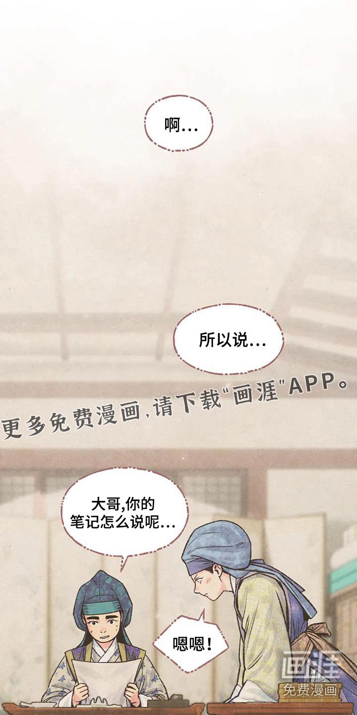 第34章：很适合