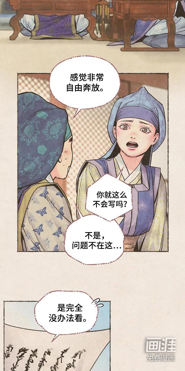 第34章：很适合
