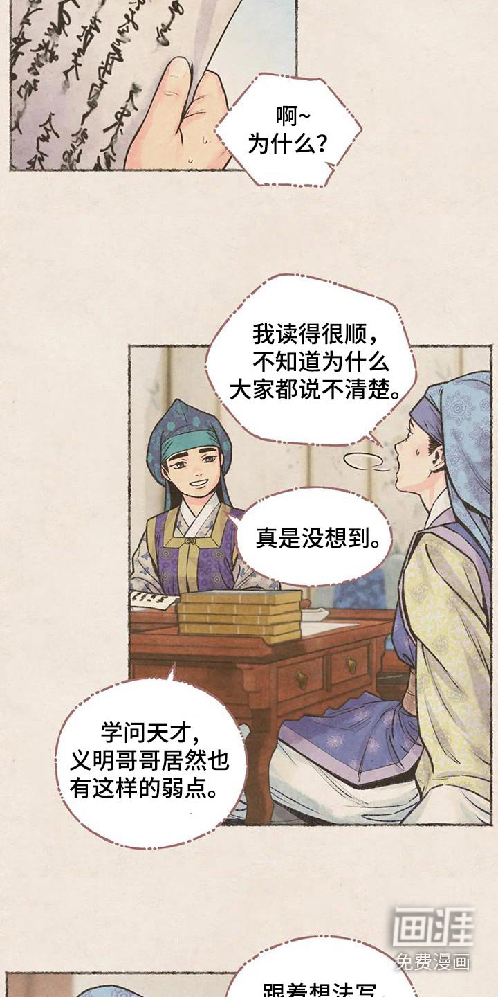 第34章：很适合