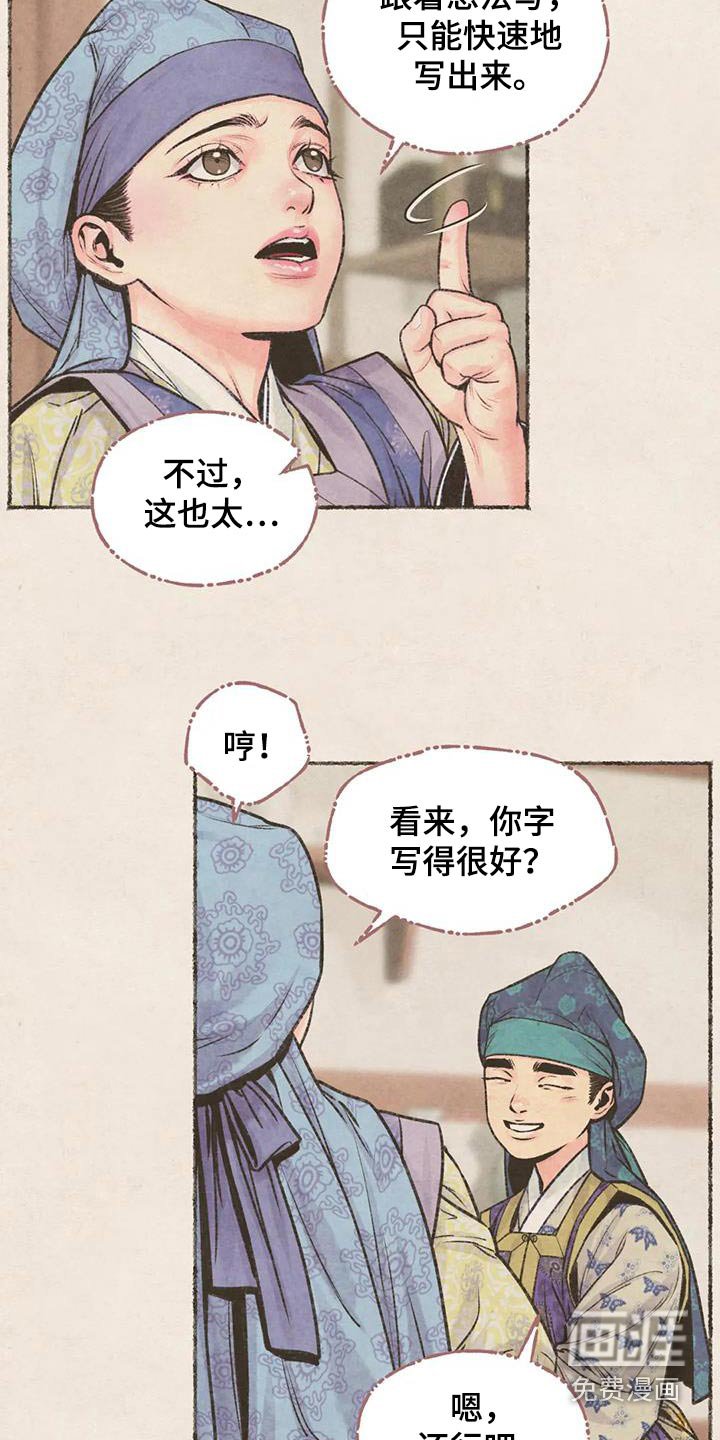 第34章：很适合