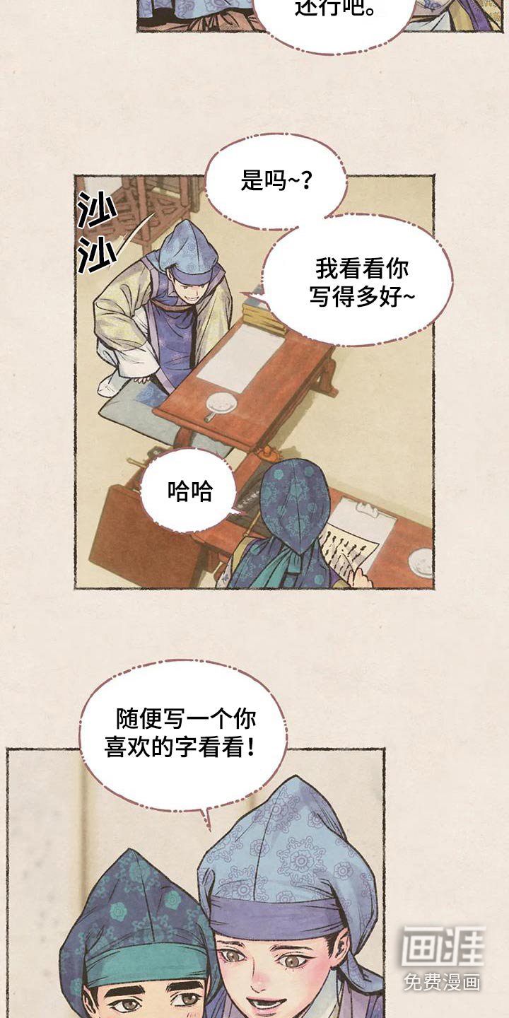 第34章：很适合