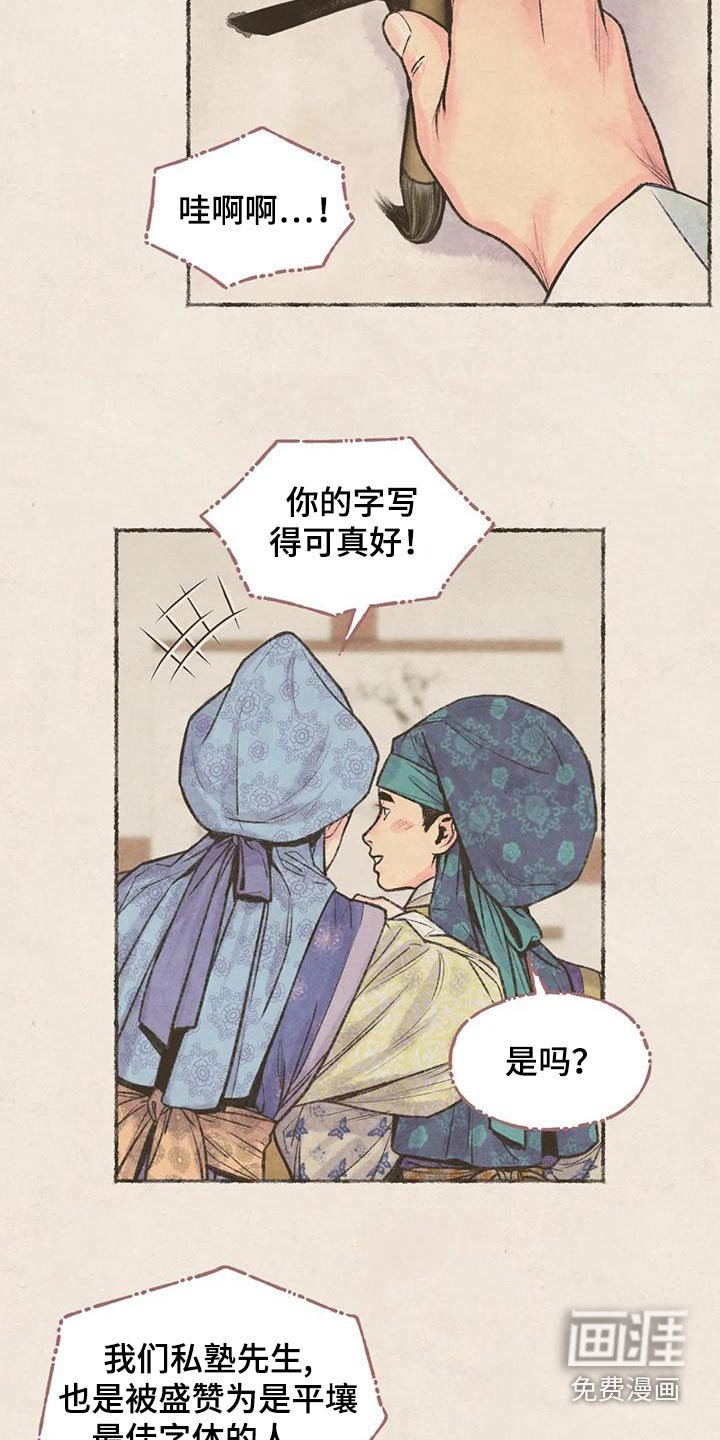 第34章：很适合