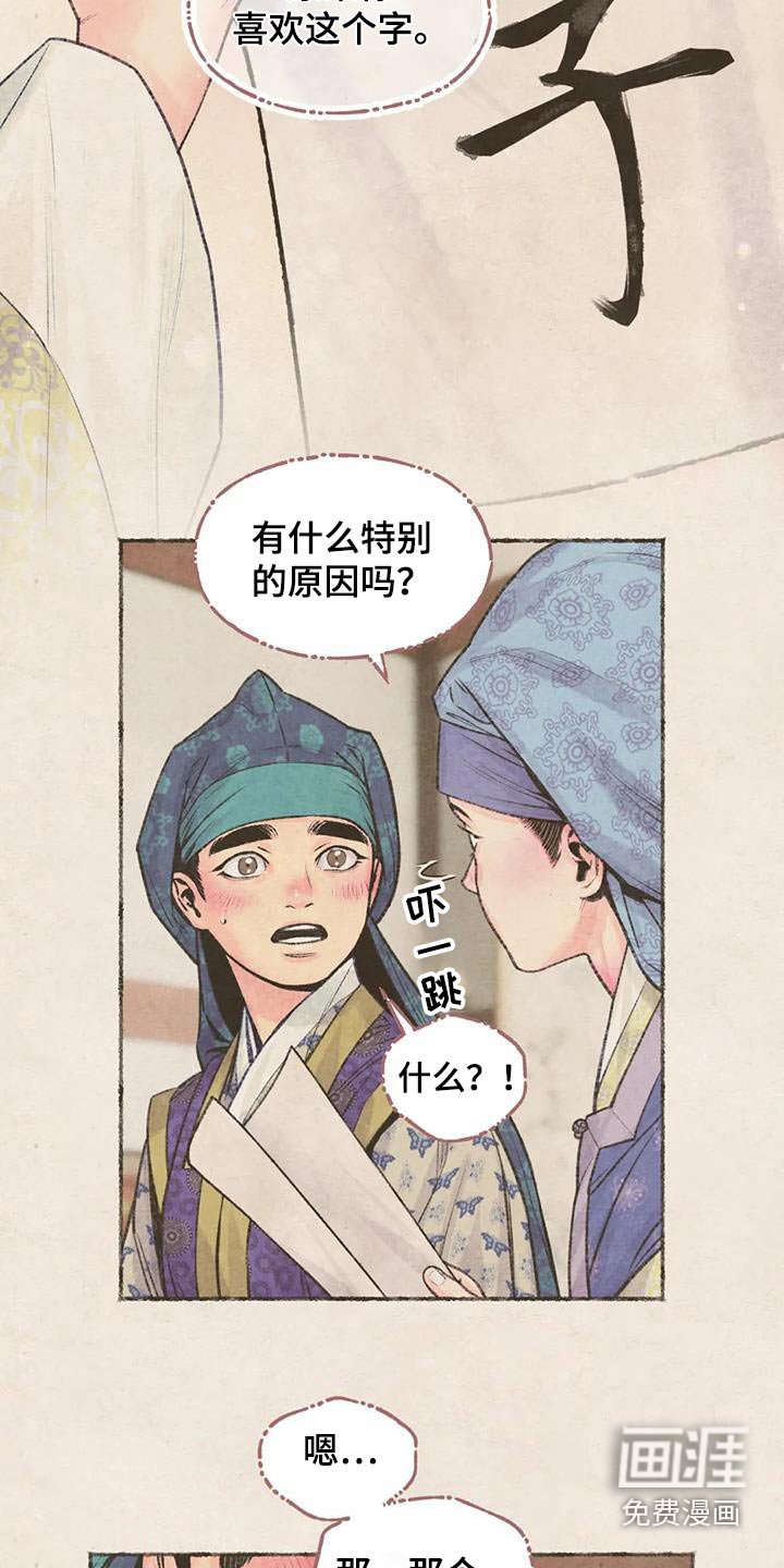 第34章：很适合