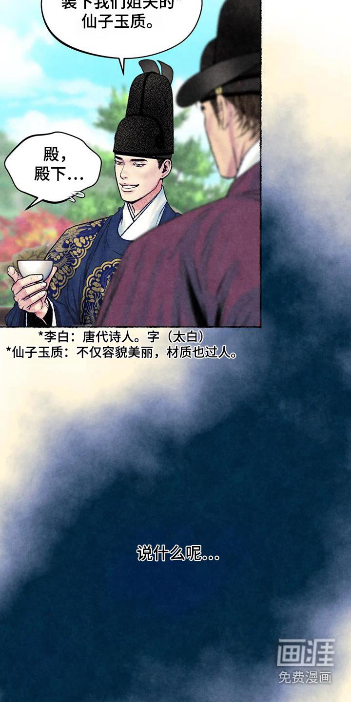 第34章：很适合