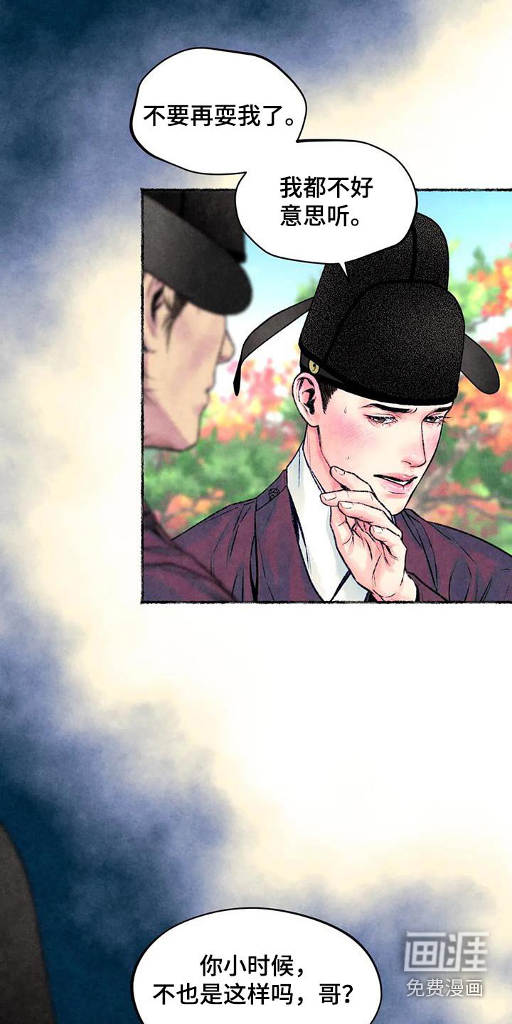 第34章：很适合