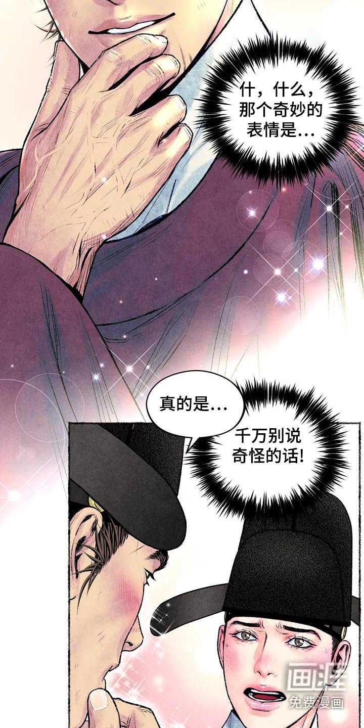第34章：很适合