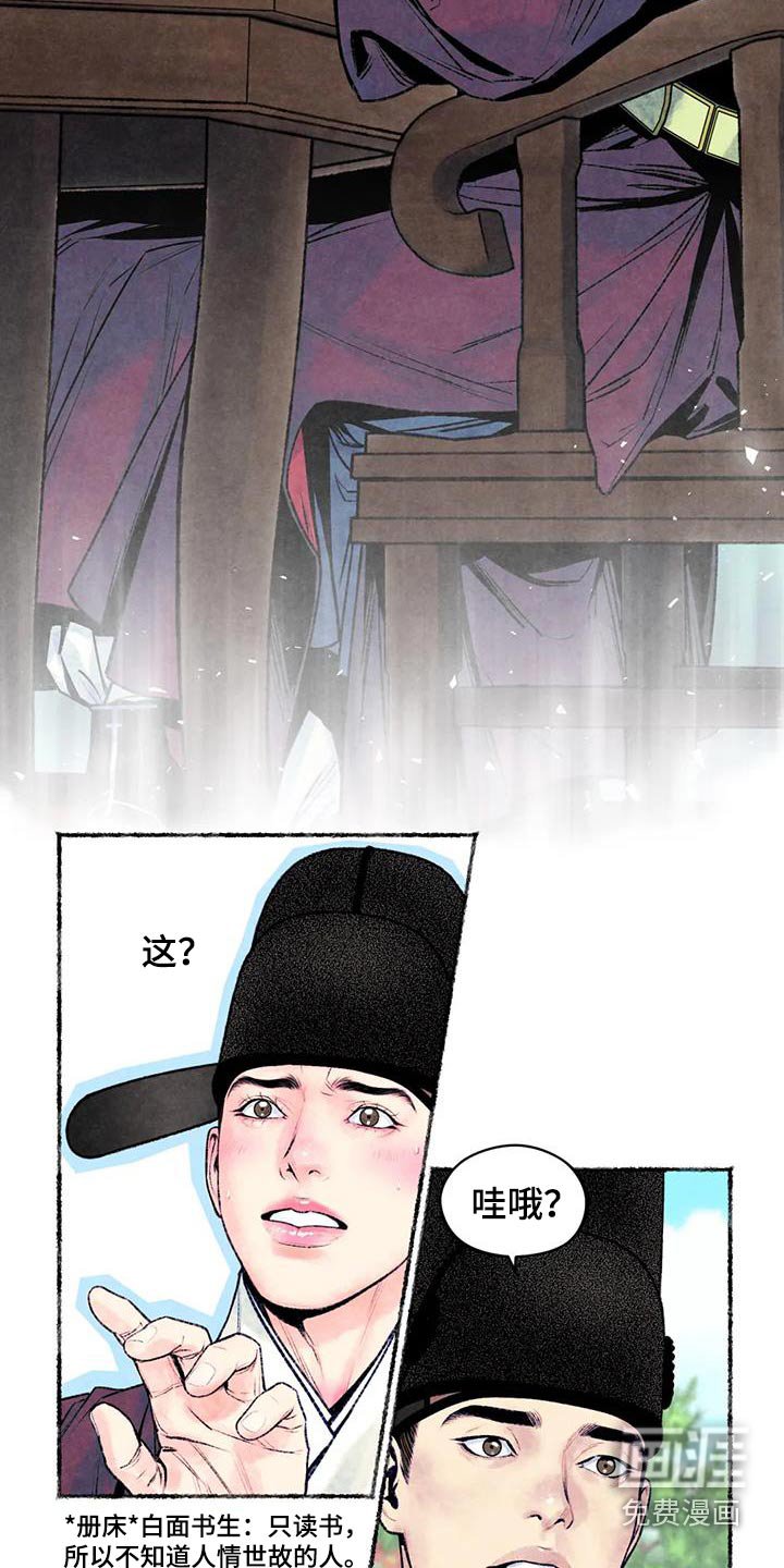 第34章：很适合
