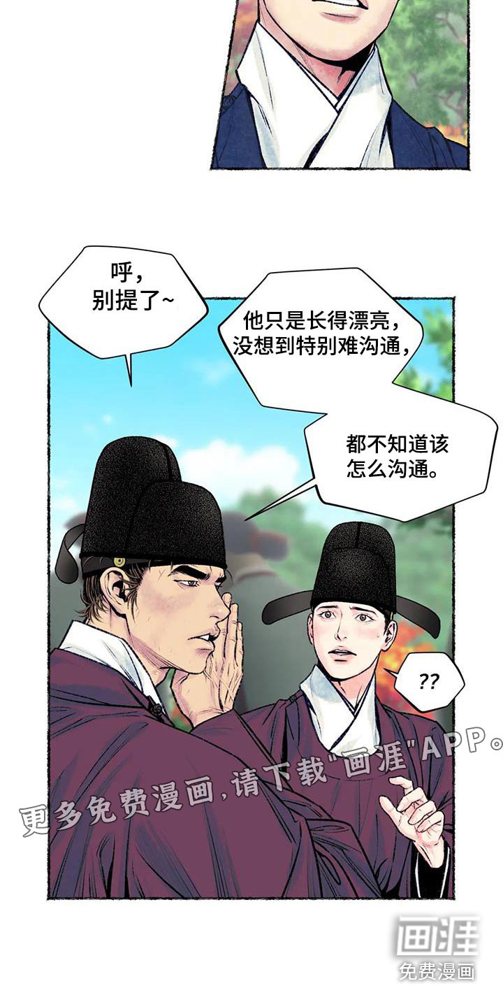 第34章：很适合