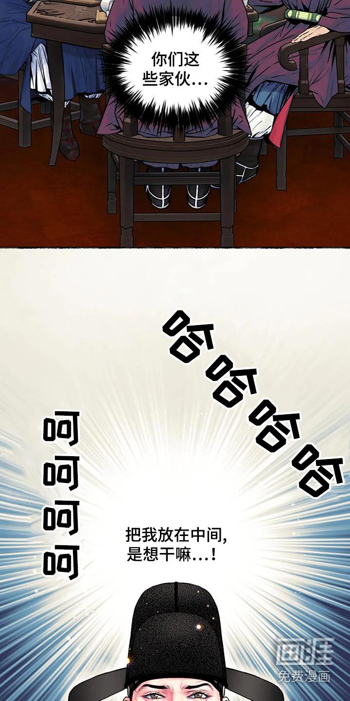 第35章：微服私访