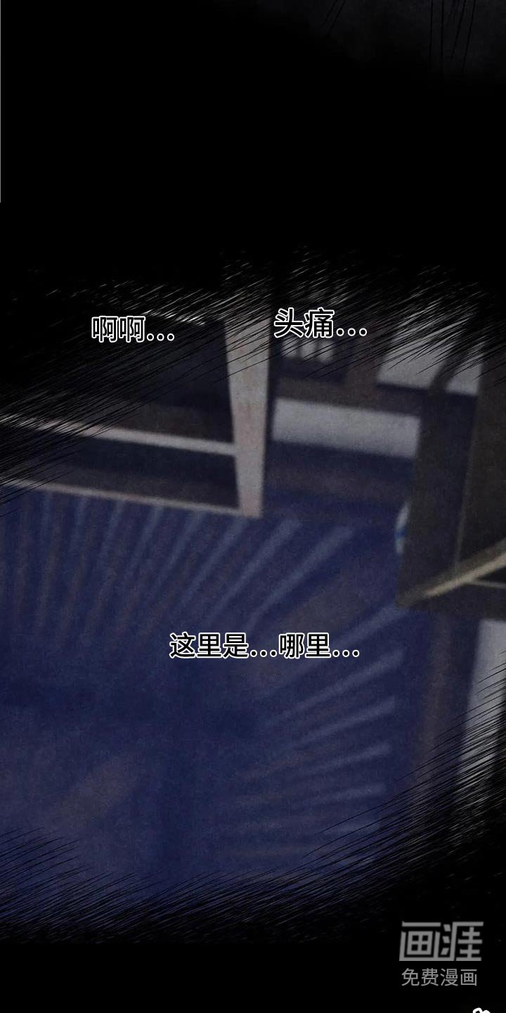 第35章：微服私访