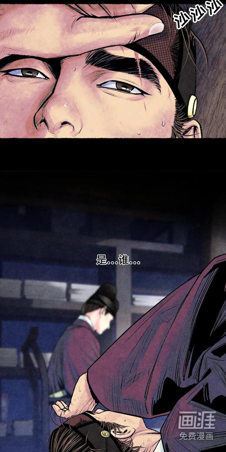 第35章：微服私访