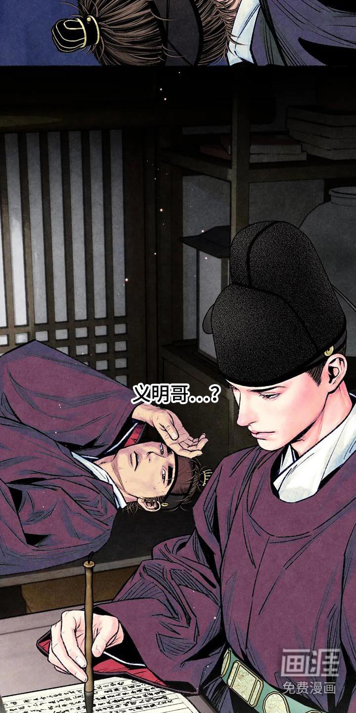 第35章：微服私访