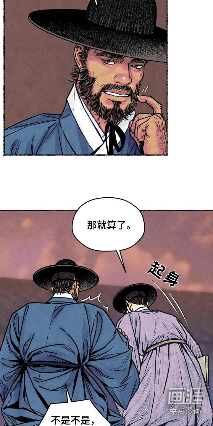 第36章：发泄