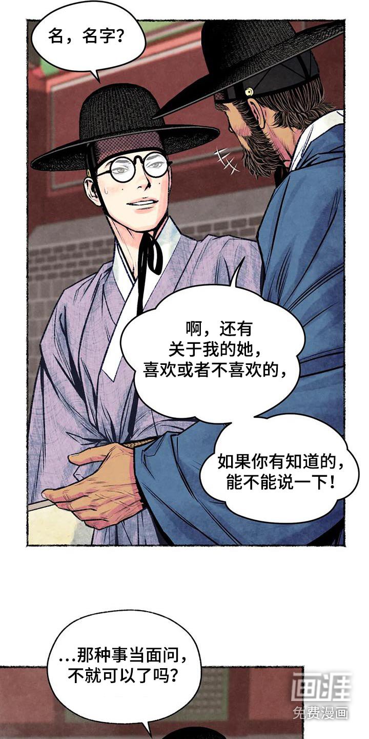 第36章：发泄