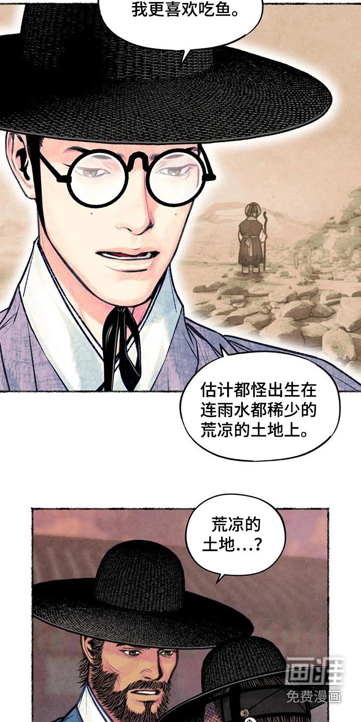 第36章：发泄