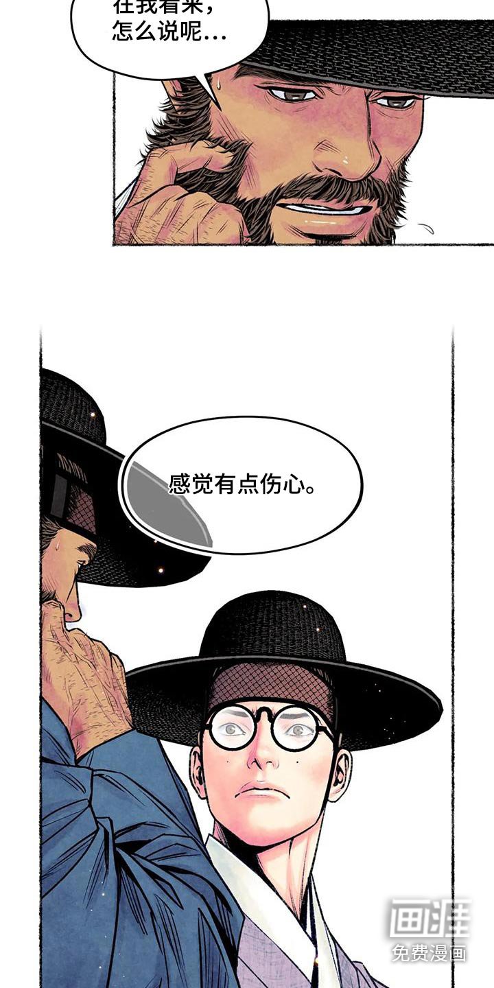 第36章：发泄