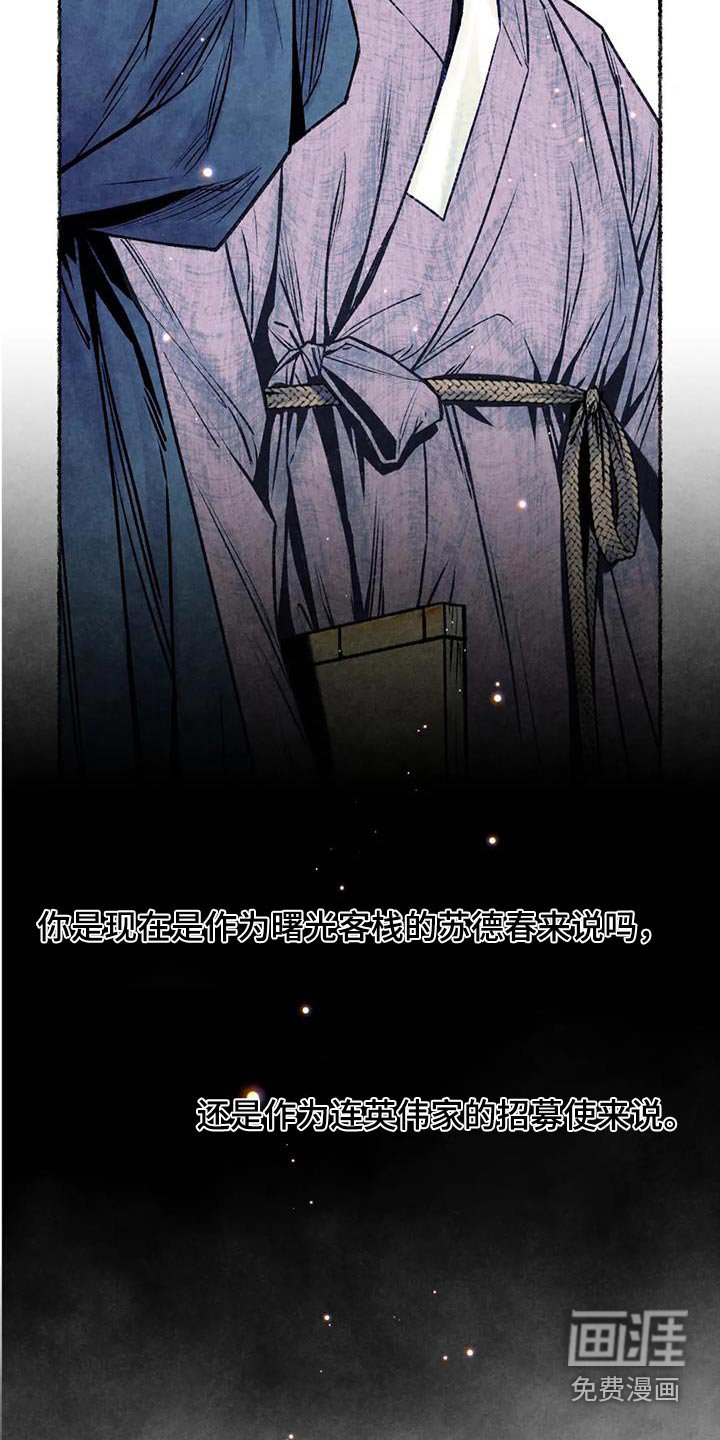 第36章：发泄