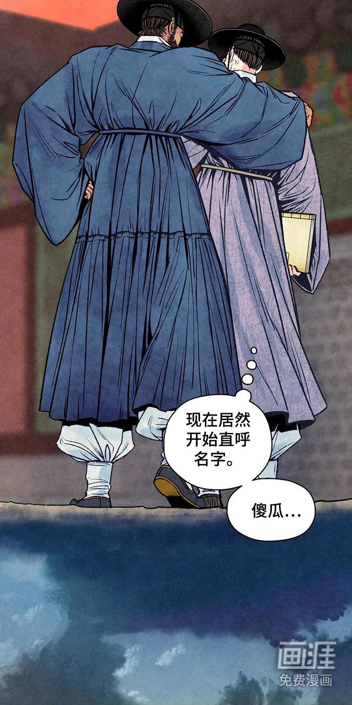 第36章：发泄