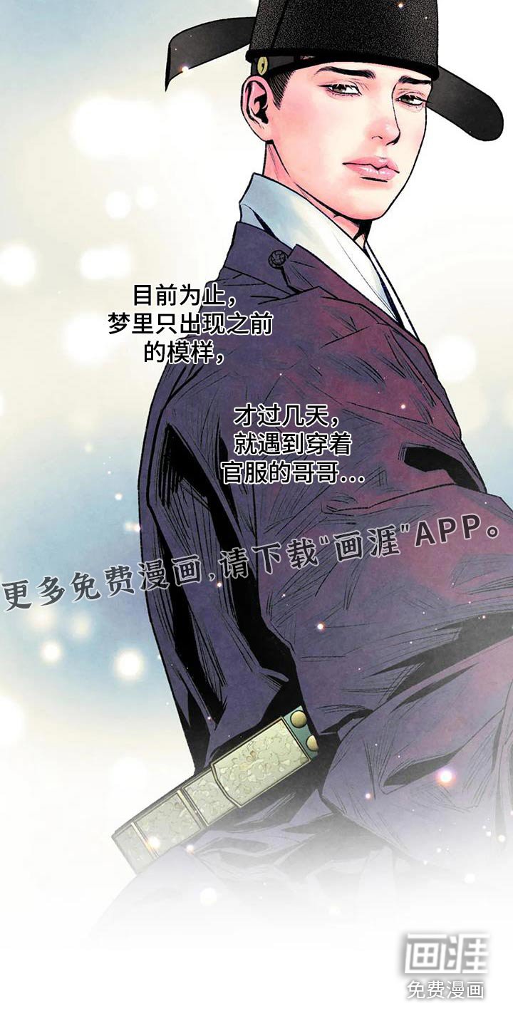 第36章：发泄