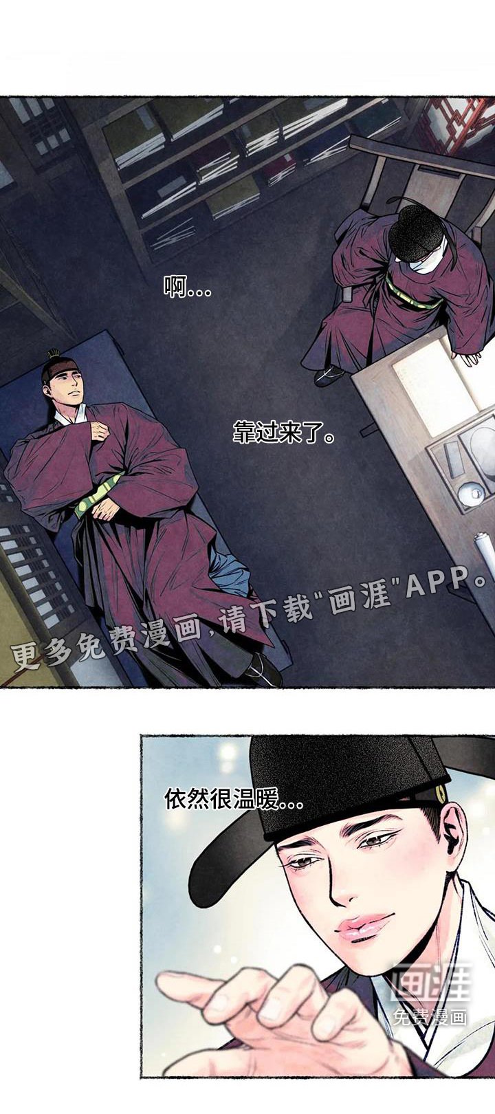 第37章：克制