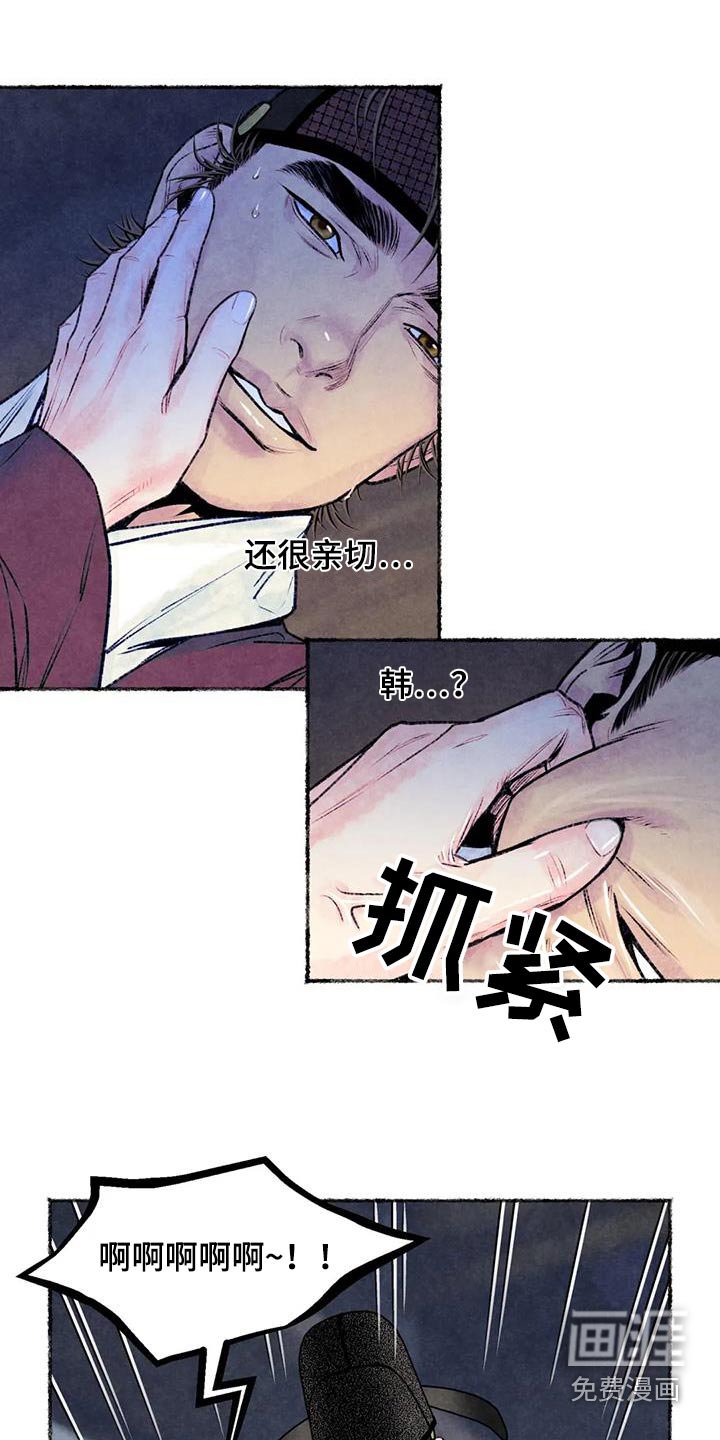 第37章：克制