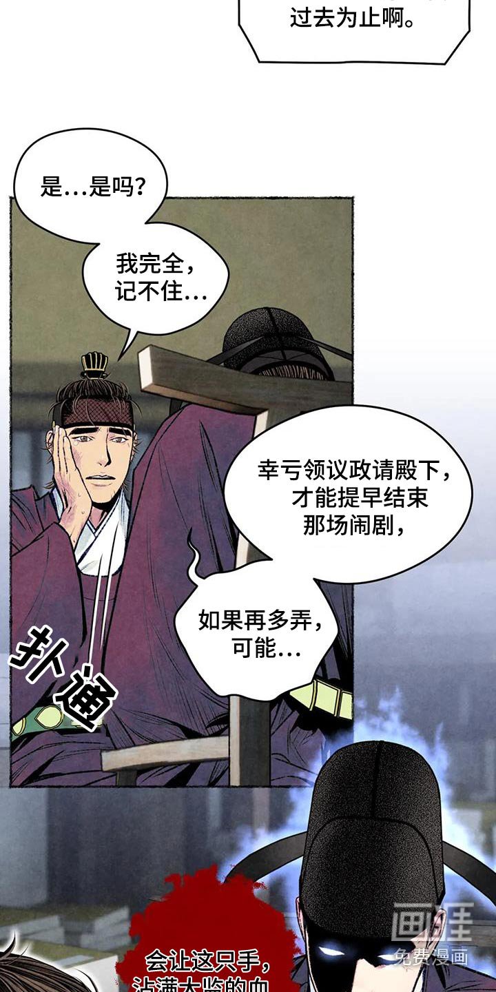 第37章：克制