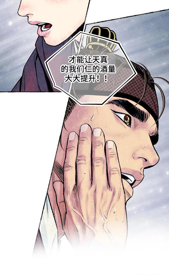 第37章：克制