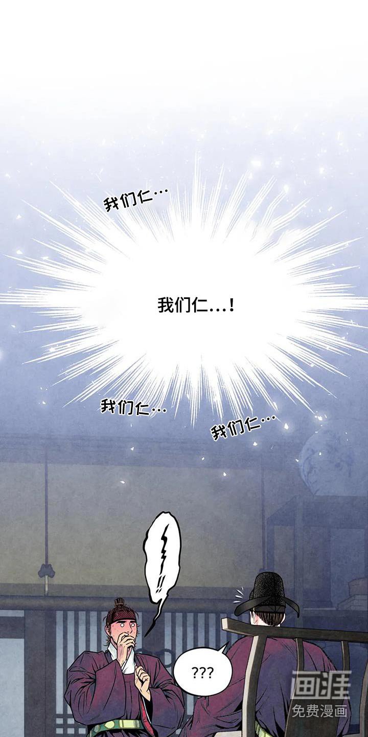 第37章：克制