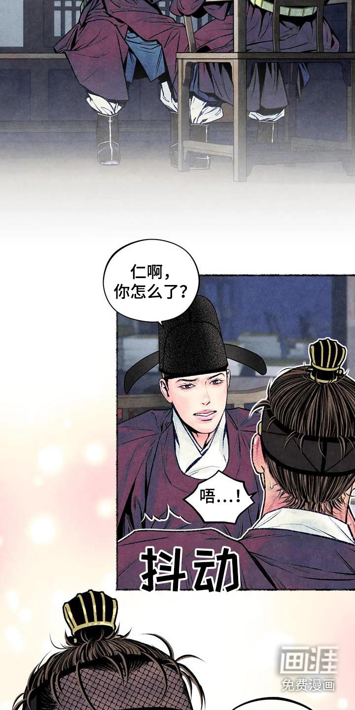 第37章：克制