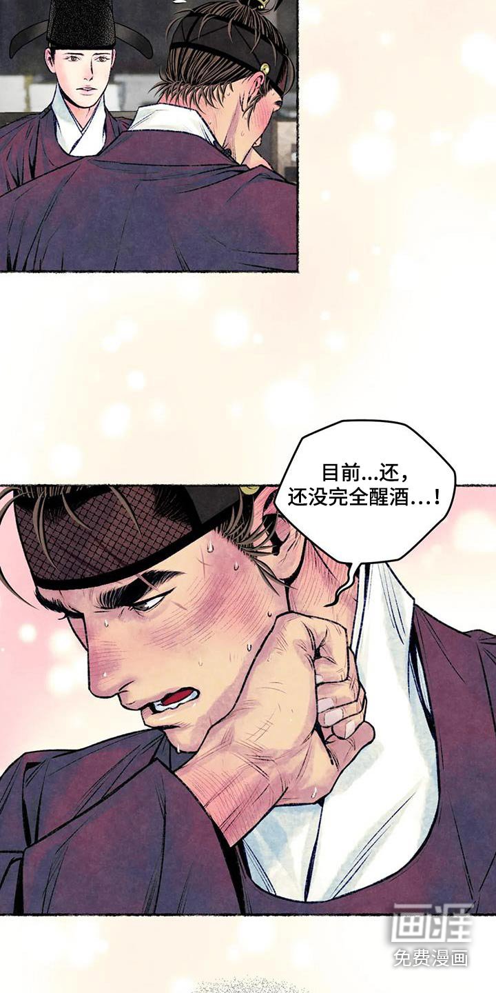 第37章：克制