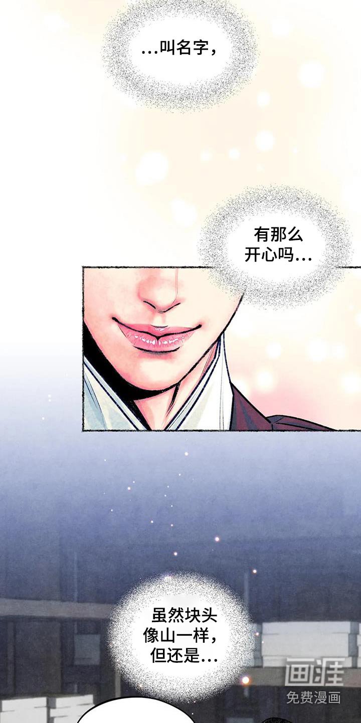 第37章：克制