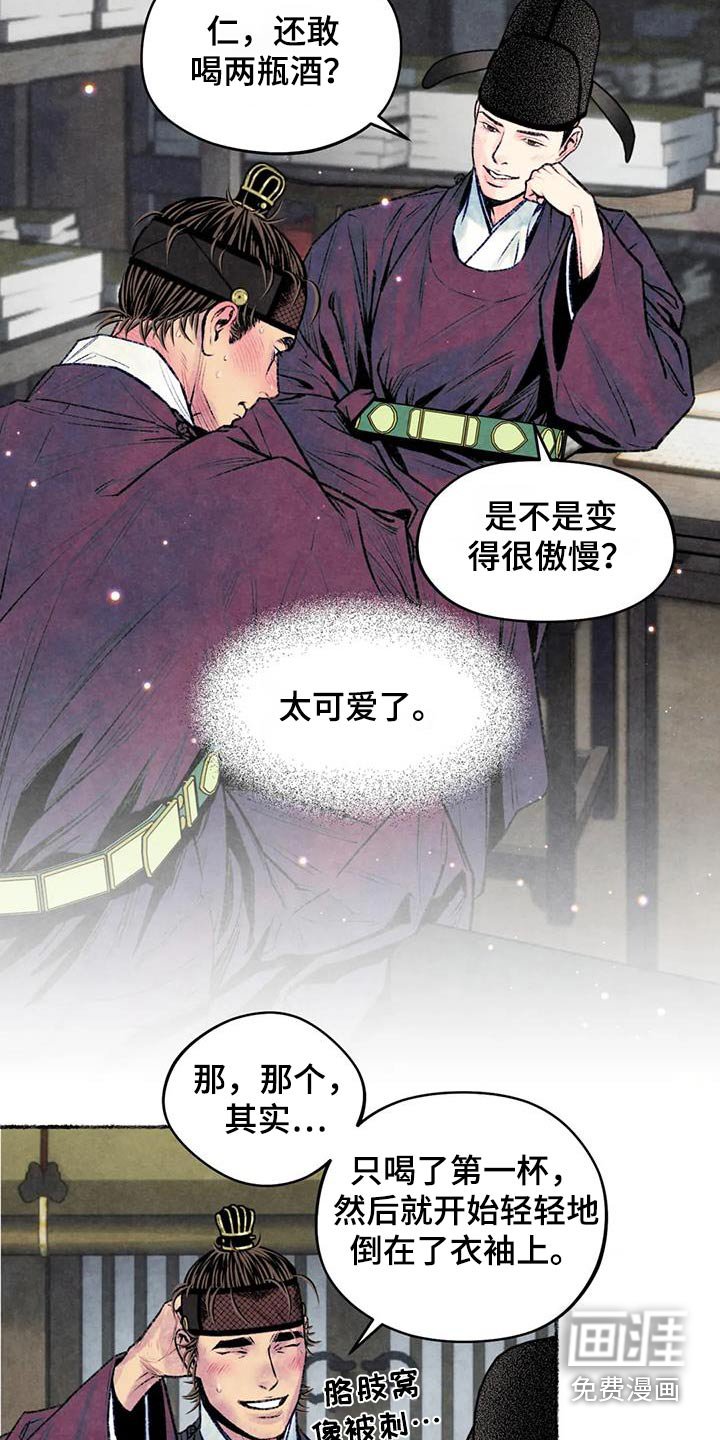 第37章：克制