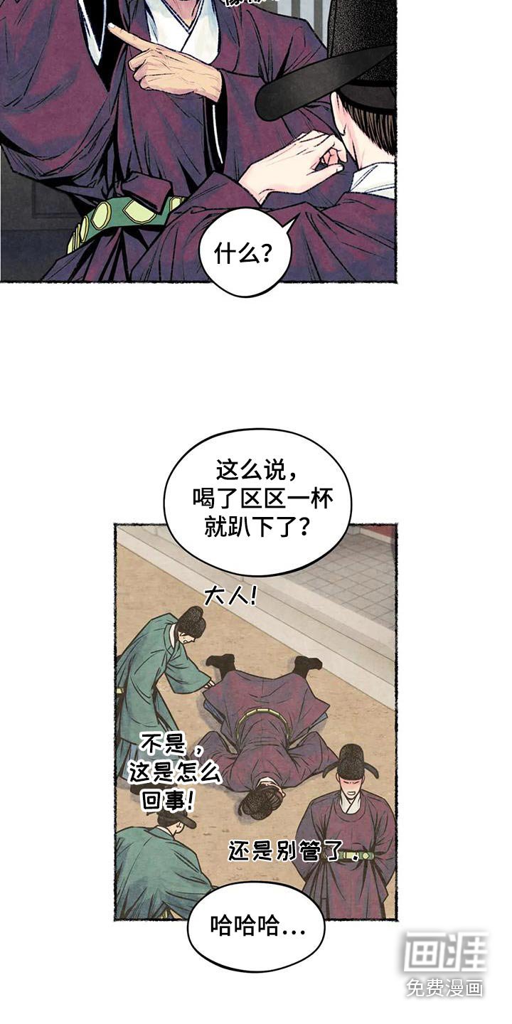 第37章：克制