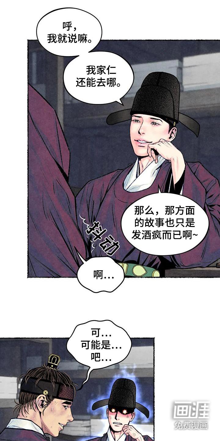 第37章：克制