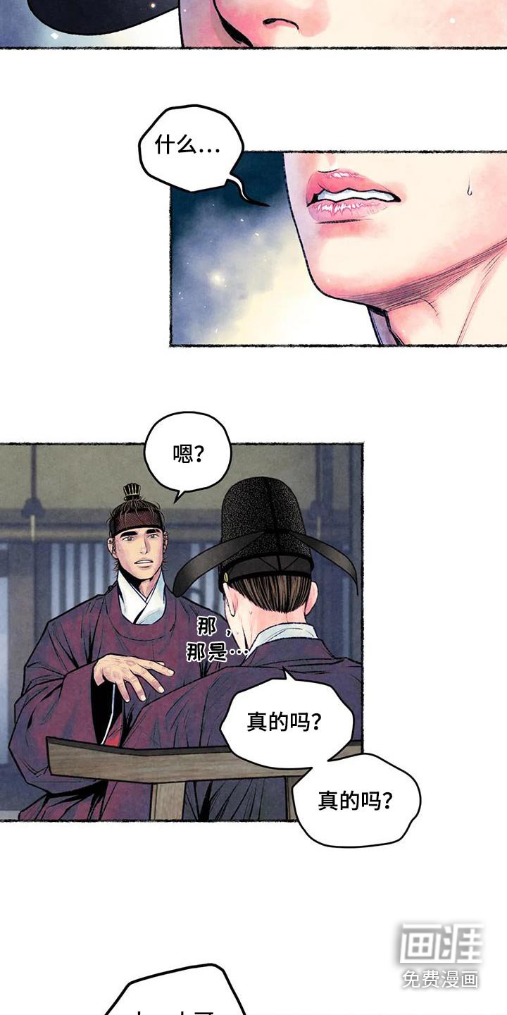 第37章：克制