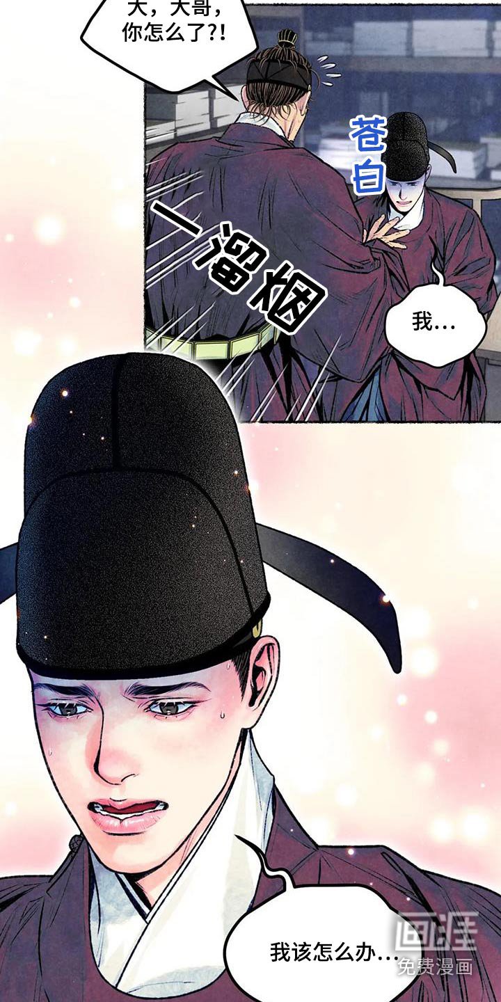 第37章：克制