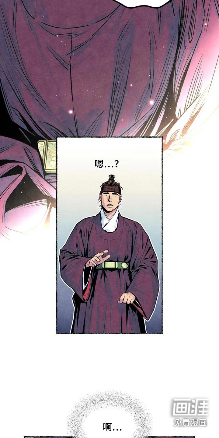 第37章：克制