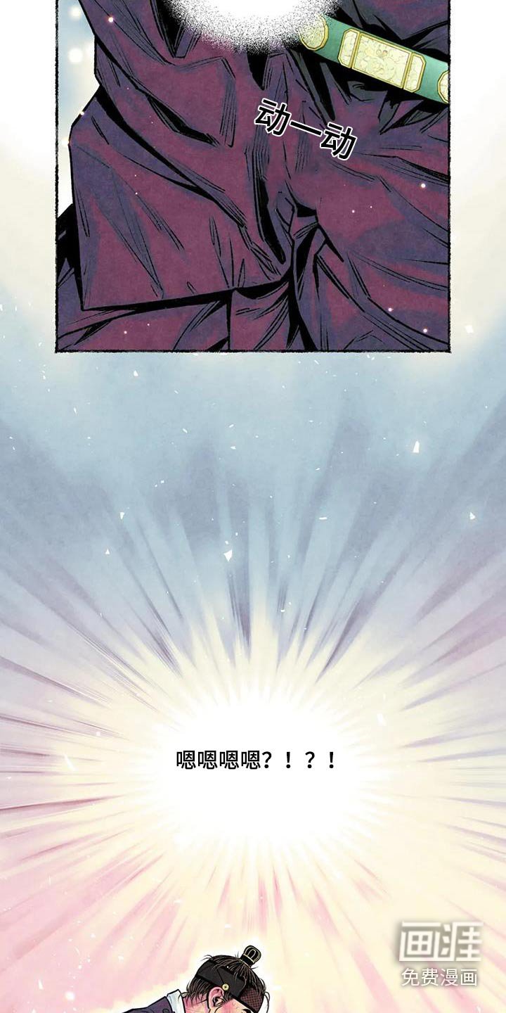 第37章：克制