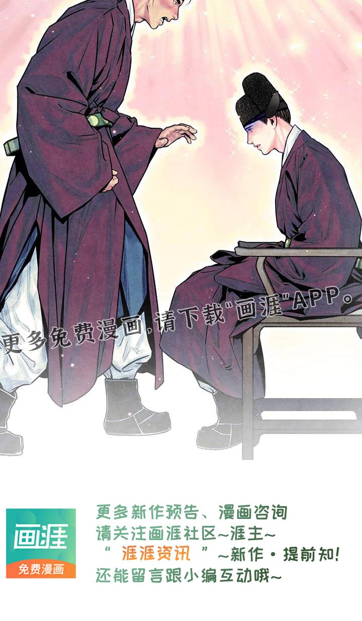 第37章：克制