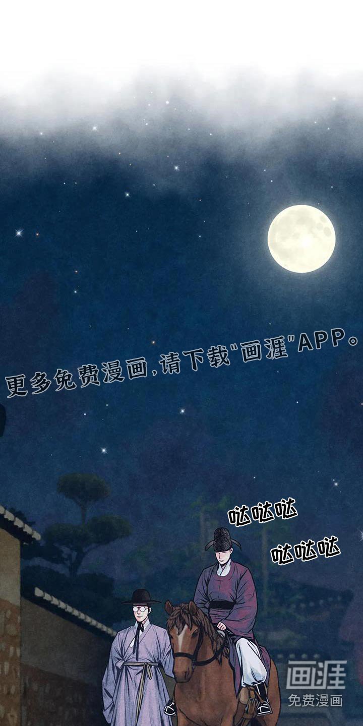 第38章：没什么