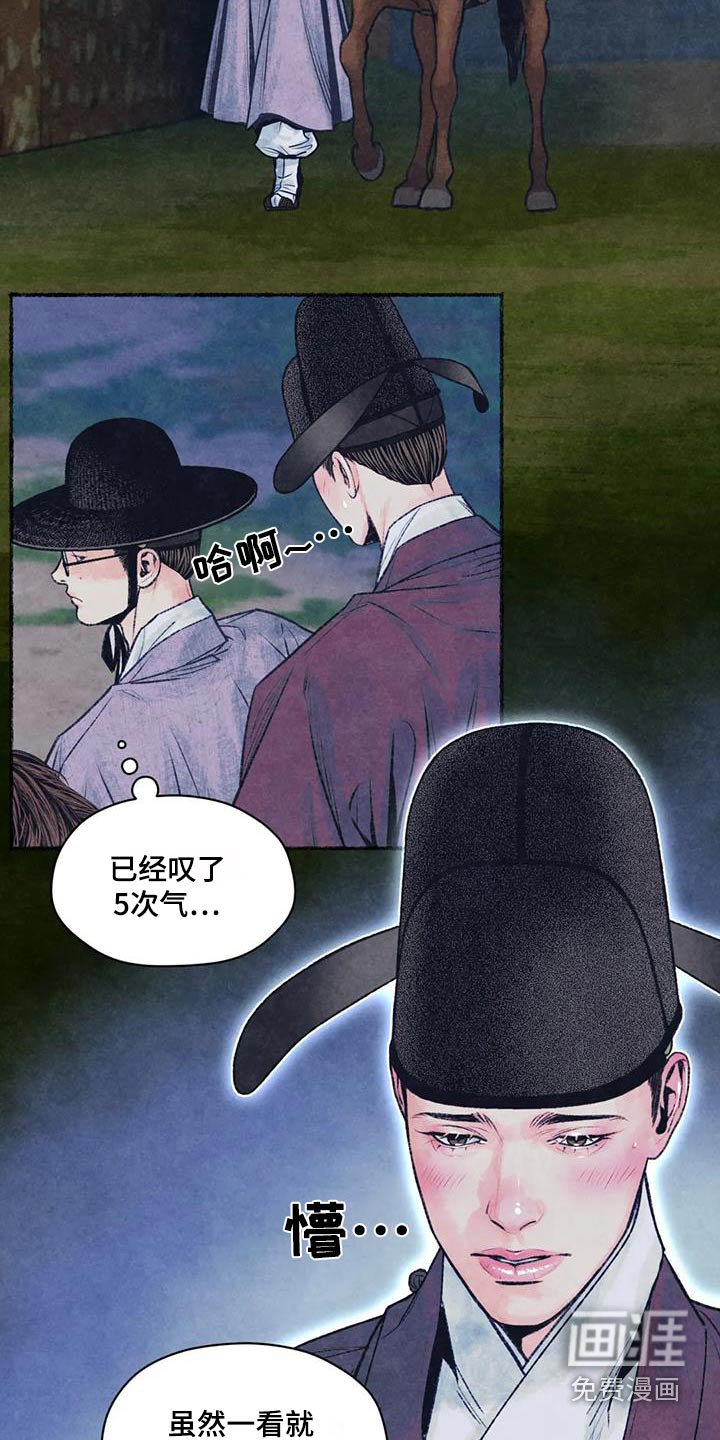 第38章：没什么