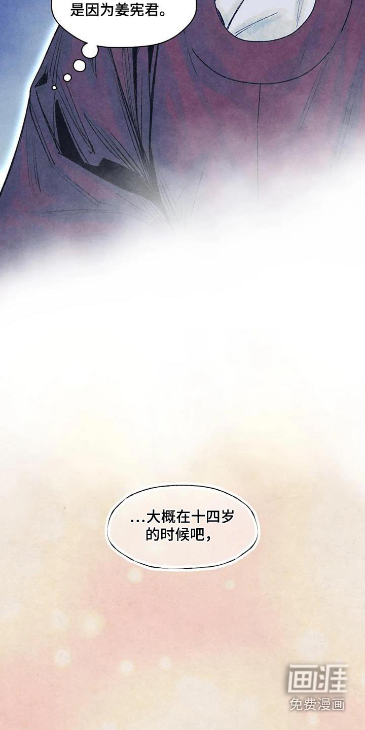 第38章：没什么