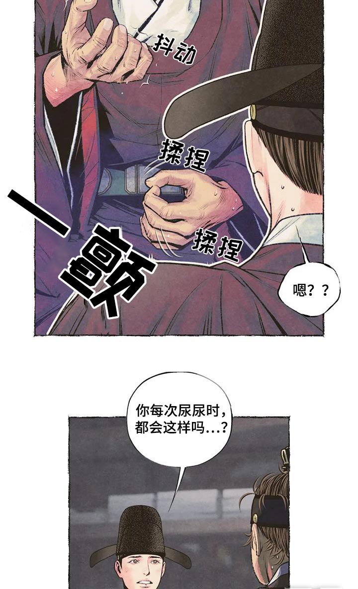 第38章：没什么